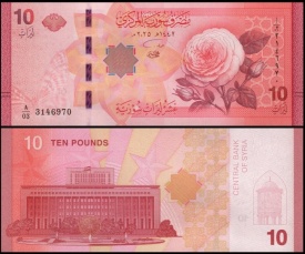 Siria 2025 - 10 pounds, necirculata