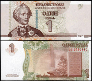 Transnistria 2012(2007) - 1 rubla, necirculata