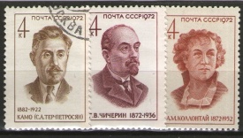 URSS 1972 - oameni de stat, serie stampilata