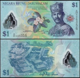 Brunei 2011 - 1 ringgit, necirculata