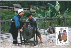 China 1999 - Grupuri etnice, CarteMaxima 24