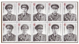 China 2005 - Generali ai Armatei Populare de Eliberare, serie neuzata