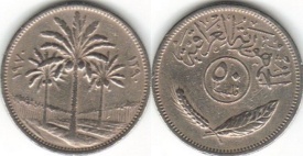 Irak 1970 - 50 fils, circulata