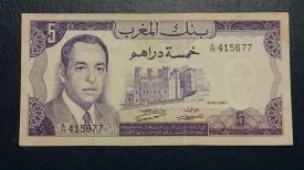Maroc 1970 - 5 dirham, circulata