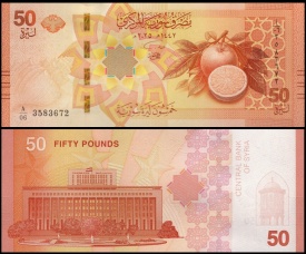 Siria 2025 - 50 pounds, necirculata