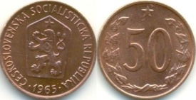 Cehoslovacia 1971 - 50 hellers, circulata