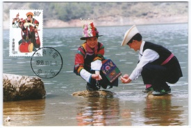 China 1999 - Grupuri etnice, CarteMaxima 19