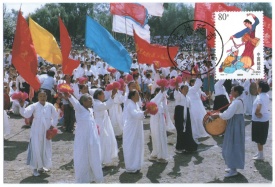 China 1999 - Grupuri etnice, CarteMaxima 21