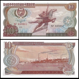 Coreea de Nord 1978 - 10 won, necirculata