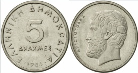 Grecia 1990 - 5 drachma, circulata