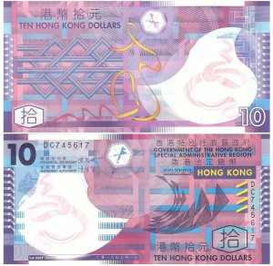 Hong Kong 2018 - 10 dollars, necirculata