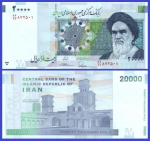 Iran 2009 - 20.000 rials, necirculata
