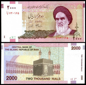 Iran 2013 - 2000 rials, necirculata