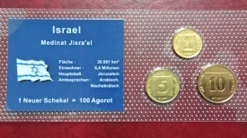 Israel 1982-86 - set monede necirculate