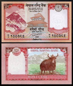 Nepal 2020 - 5 rupees, necirculata