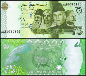 Pakistan 2022 - 75 rupees, necirculata