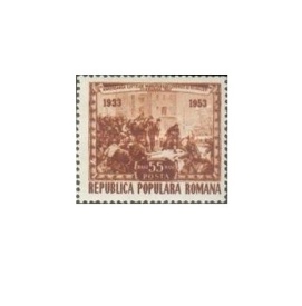 Romania 1953 - XX-a anivers. a luptelor ceferiştilor de la atelierele Griviţa, neuzata