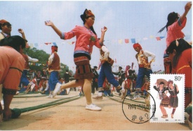 China 1999 - Grupuri etnice, CarteMaxima 22