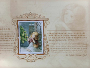 China 2005 - comemorare Andersen, carnet filatelic - Img 6