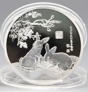 China 2023 - iepuri, medal argintat in capsula - Img 2