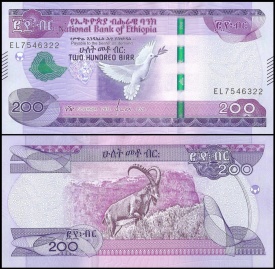 Etiopia 2020 - 200 birr, necirculata