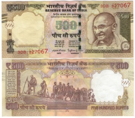 India 2009 - 500 rupees, circulata