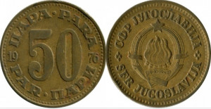 Iugoslavia 1977 - 50 para, circulata