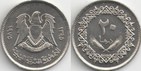 Libia 1975 - 20 dirham, circulata