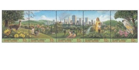 ONU New York 1996 - Istanbul, serie neuzata
