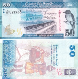 Sri Lanka 2016 - 50 rupees, necirculata