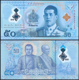 Thailanda 2025 - 50 baht, necirculata