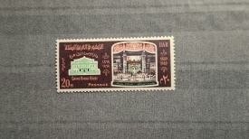 UAR 1969 - Casa de Opera din Cairo, neuzata
