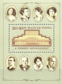 Ungaria 1986 - noua cladire Teatrului National, colita neuzata