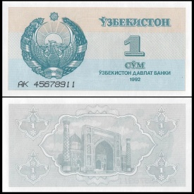 Uzbekistan 1992 - 1 som, AU
