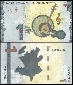Azerbaidjan 2023 - 1 manat, necirculata