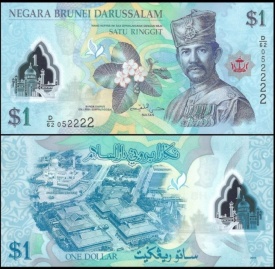 Brunei 2019 - 1 ringgit, necirculata