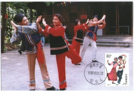 China 1999 - Grupuri etnice, CarteMaxima 12