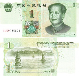 China 2019 - 1 yuan, necirculata