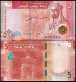 Iordania 2023 - 5 dinars, necirculata