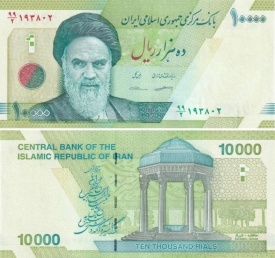 Iran 2020 - 10.000 rials, necirculata