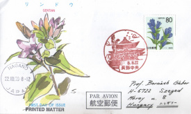Japonia 1996 - flori-Nagano, FDC circulata