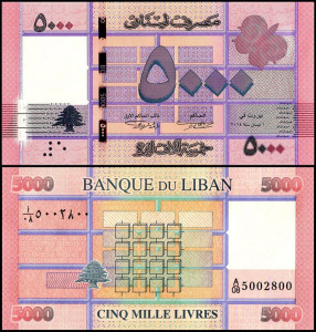Liban 2014 - 5000 livres, necirculata