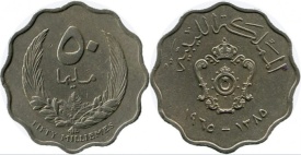 Libia 1965 - 50 milliemes, circulata