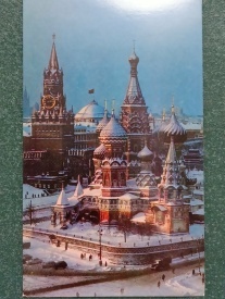 Rusia 1971 - Moscova, vedere cu Catedrala