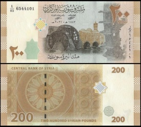 Siria 2021 - 200 pounds, necirculata