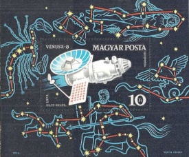 Ungaria 1973 - Venus 8, colita neuzata