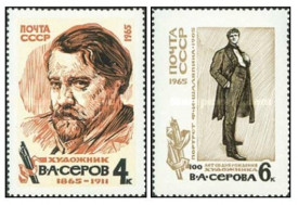 URSS 1965 - V.A.Serov, serie neuzata