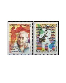 Brazilia 1993 - compozitori, serie neuzata