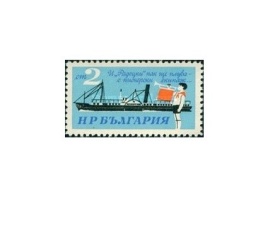 Bulgaria 1966 - 200th in funcțiune a navei cu aburi „Radetzki”, neuzata