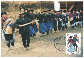 China 1999 - Grupuri etnice, CarteMaxima 03